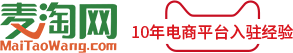 麥淘網